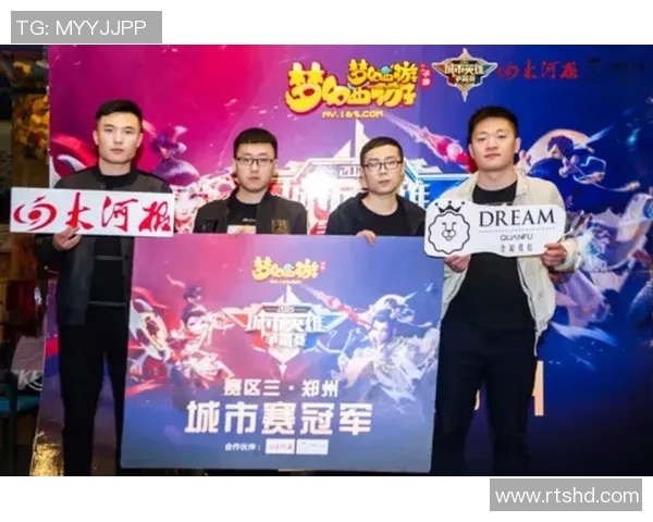 城市赛特别报道：见证V5战队从崛起到辉煌的成长历程与背后故事