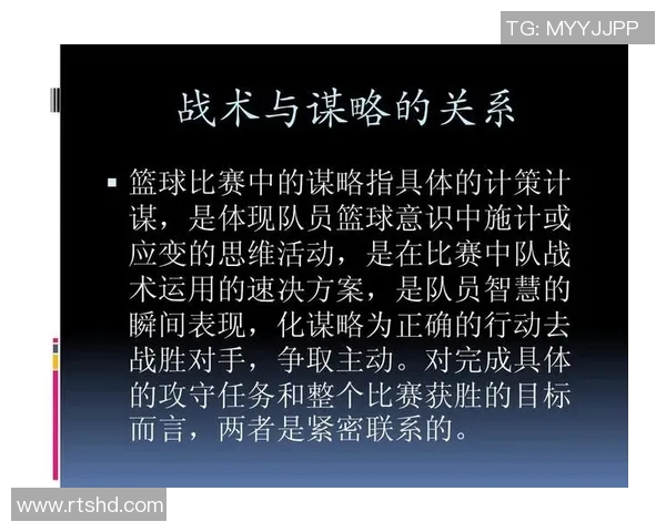 北京篮球队中路突破的战术解析与球员表现深度分析 北京篮球队中路突破的战术解析与球员表现深度分析