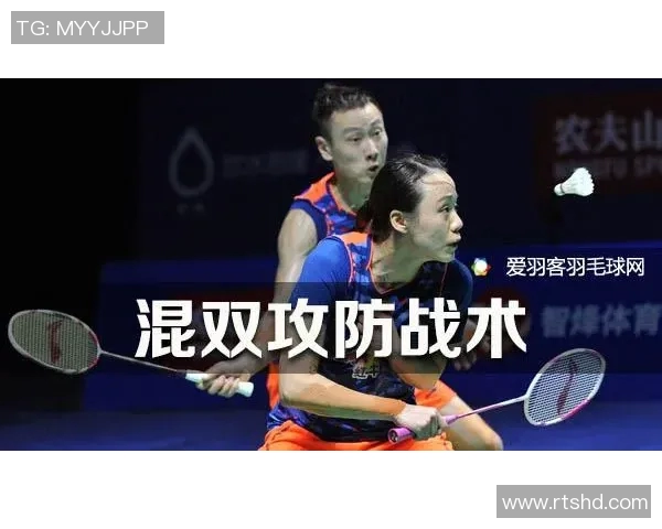 北京羽毛球队与成都羽毛球队赛后分析力量对比与战术探讨