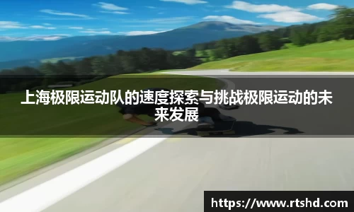 zoty中欧
