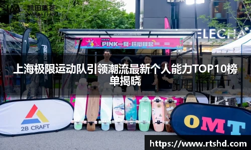 zoty中欧