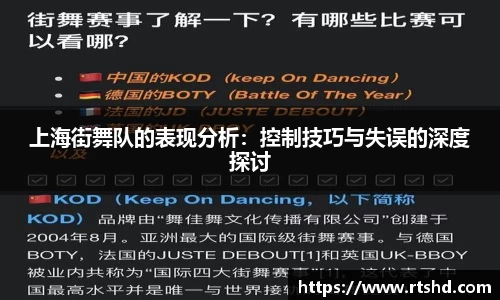 zoty中欧官方网站