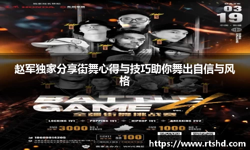 zoty中欧官方网站