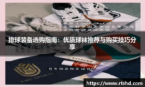 zoty中欧