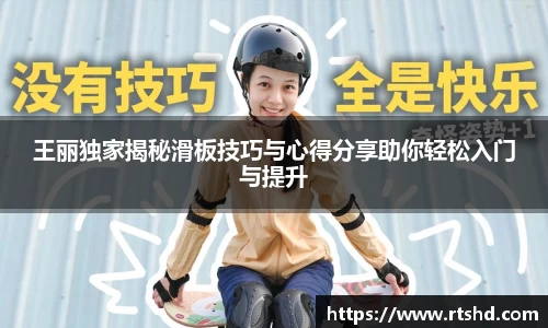 zoty中欧官方网站